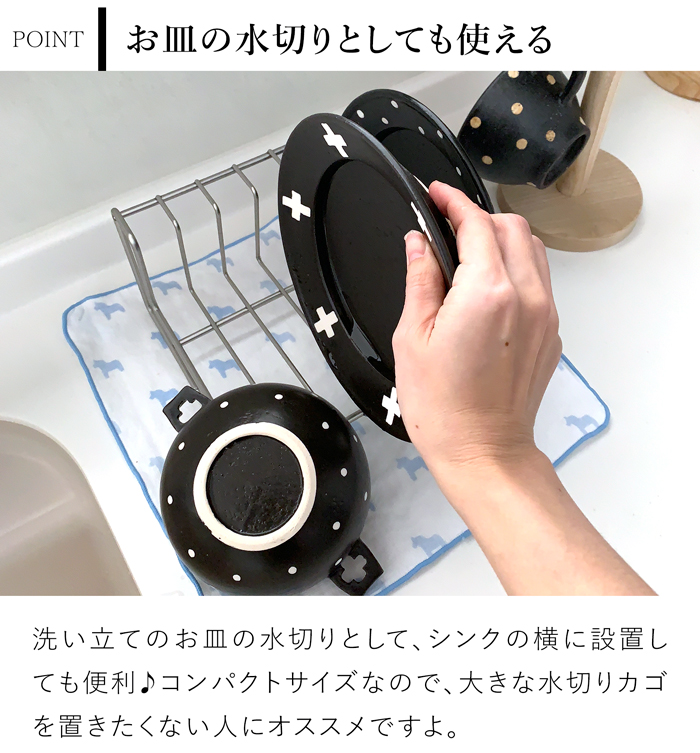 家事問屋 ディッシュスタンド 18 ステンレス 皿立て 食器立て ディッシュラック お皿 収納 18〜24cm 6枚 日本製 41644