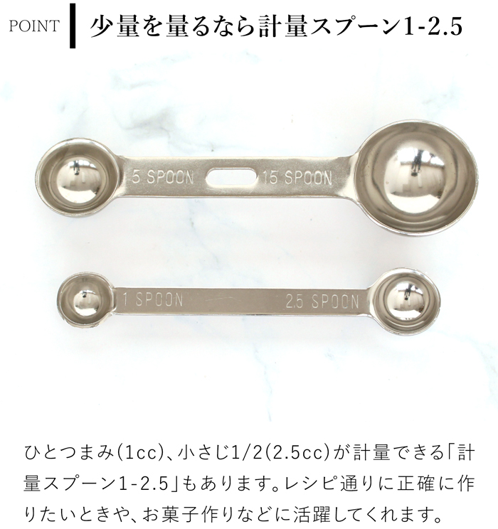 家事問屋 計量スプーン 5-15 ステンレス製 ステンレス 大さじ 小さじ 15cc 5cc 食洗機対応 日本製 made in Japan 37972