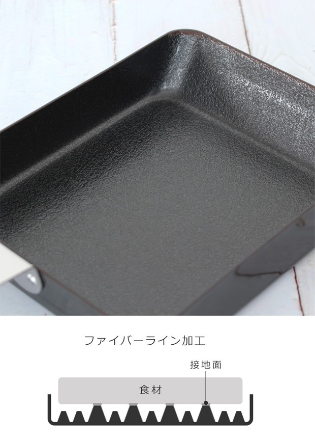 ambai 玉子焼 角 鉄製 卵2〜3個用 IH対応 玉子焼き器 卵焼き器 焦げ付きにくい ファイバーライン加工 アンバイ 小泉誠 日本製