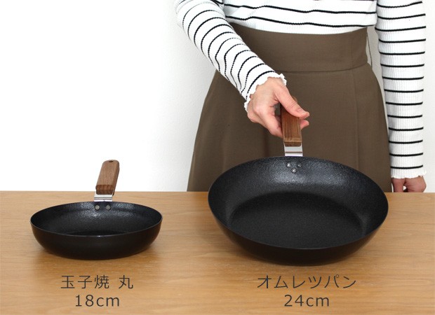 ambai オムレツパン 24cm 鉄製 フライパン IH対応 オムレツ