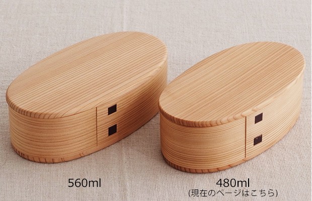 お弁当箱 曲げわっぱ いろは弁当箱 い 480ml 板蓋 りょうび庵 日本製