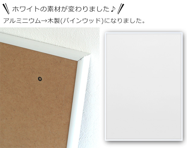 ポスターフレーム 50×70 cm Paper Collective FRAMES ペーパー
