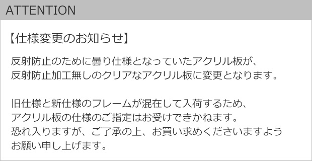attention