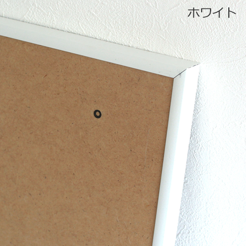 ポスターフレーム 50×70 cm Paper Collective FRAMES ペーパー