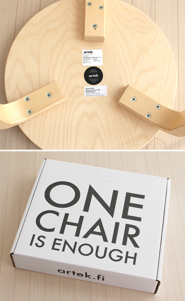 artek アルテック スツール 60 ナチュラル バーチ材 3本脚