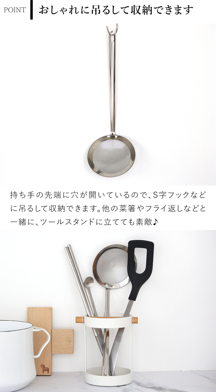家事問屋 パンチングかす揚げ ステンレス製 ステンレス かす揚げ