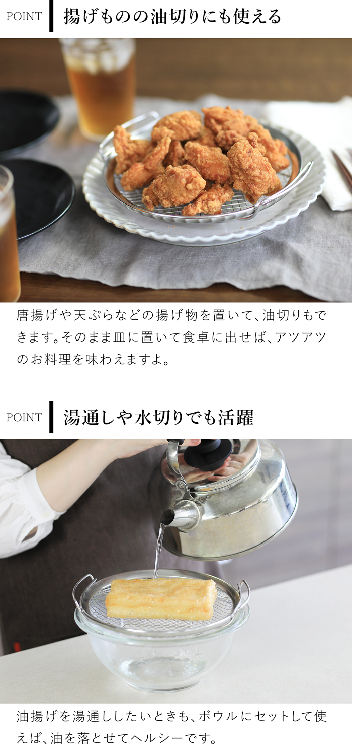 家事問屋 蒸しかご ステンレス製 ステンレス 蒸し器 フライパン 蒸し料理 日本製 made in Japan 41884