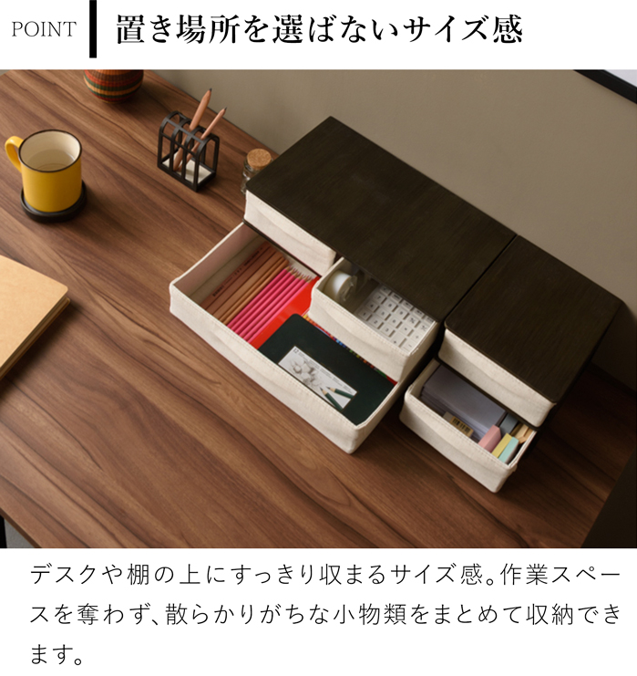 GUDEE（グディ） [正規代理店] 収納ケース 卓上チェスト 引き出し 3