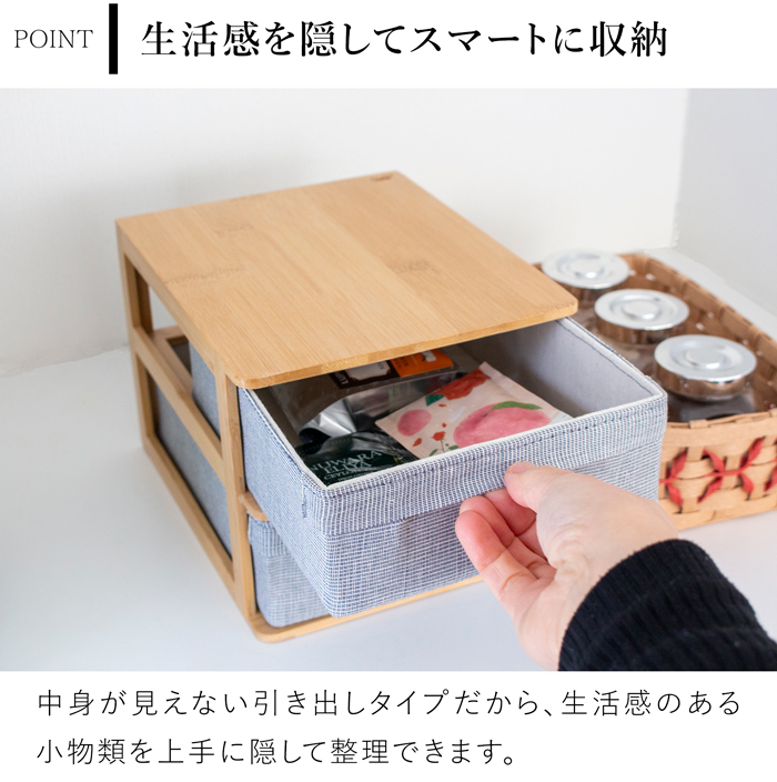 GUDEE（グディ） [正規代理店] 収納ケース 卓上チェスト 引き出し 3