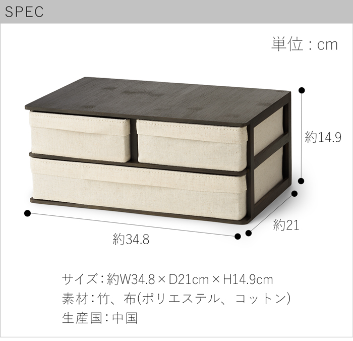 GUDEE（グディ） [正規代理店] 収納ケース 卓上チェスト 引き出し 3