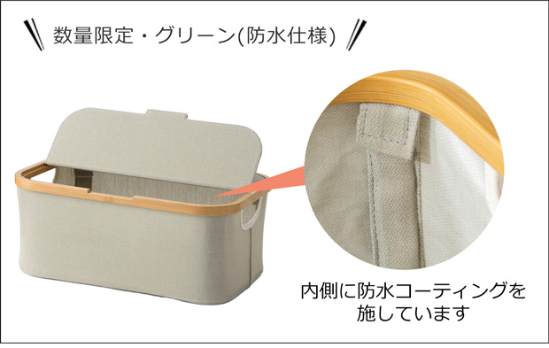 GUDEE 収納ボックス 収納カゴ ふた付き 長方形 折り畳み 収納 竹 バンブー 布 Akore-Storage basket with lid Rect GudeeLife　GUDEE