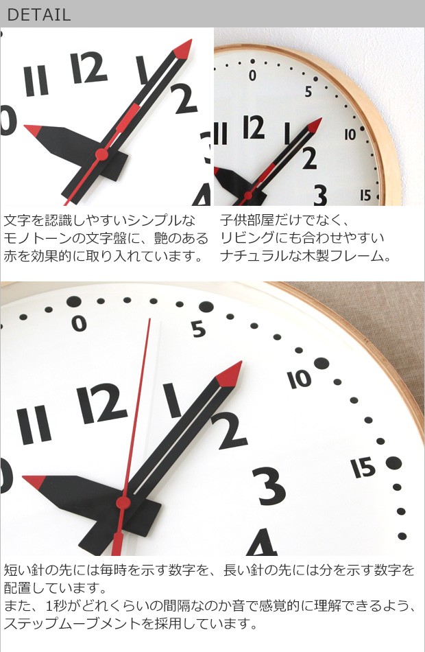 Lemnos（レムノス） ＼GW限定ポイント10倍／ 知育時計 掛け時計 ふん