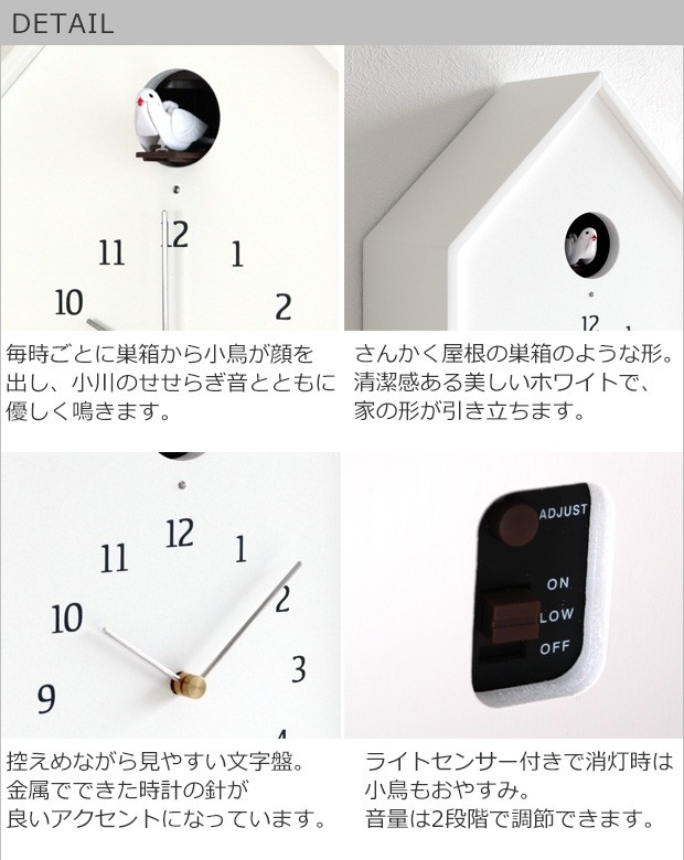 Lemnos ＼4/25〜27はポイント10倍／ 掛け時計 鳩時計 レムノス