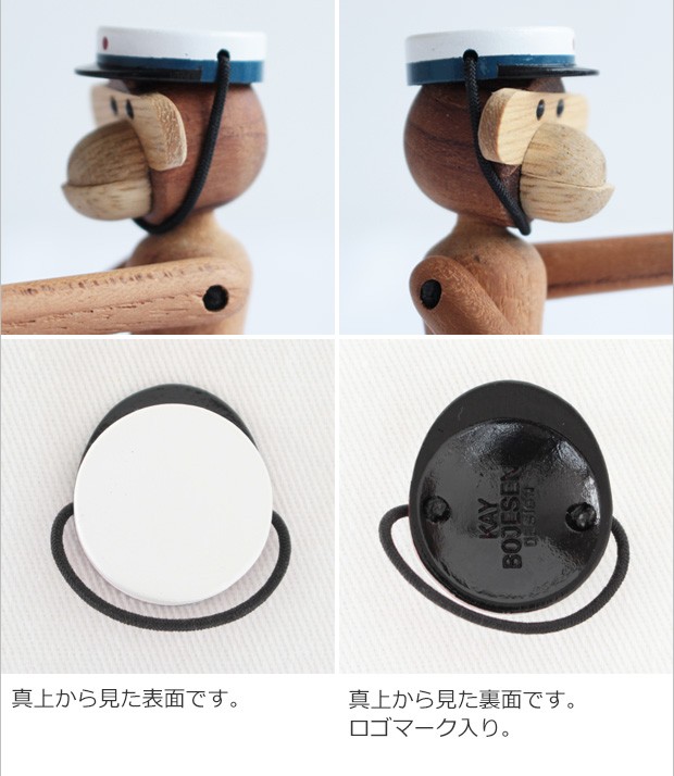 Kay Bojesen カイボイスン モンキー 2匹と帽子 正規品（美品） Kay Bojesen カイボイスン モンキー 2匹と帽子 正規品（美品