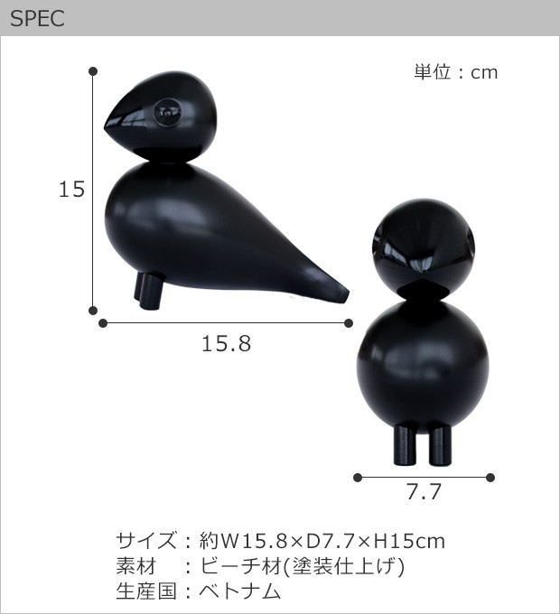 Kay Bojesen カイボイスン Songbird ソングバード KAY BOJESEN DENMARK ＼6/11はポイント10倍／ カイボイスン ソング