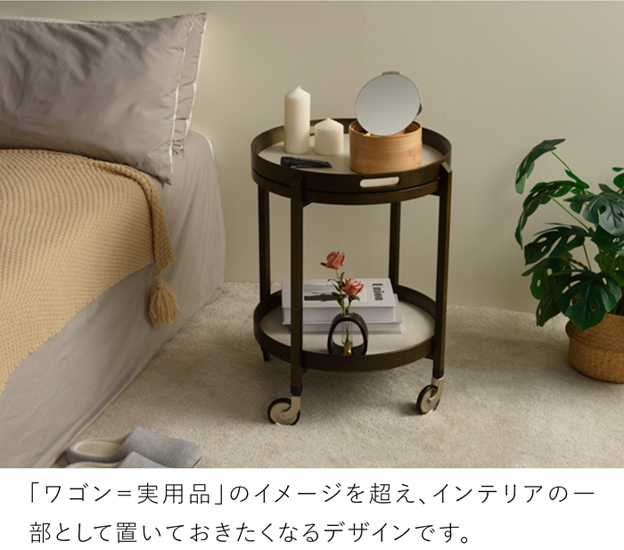 Gudee グディ キッチンワゴン 2段 木製 サイドテーブル キャスター付き トレー 竹 布 円形 丸型 ROCA GudeeLife