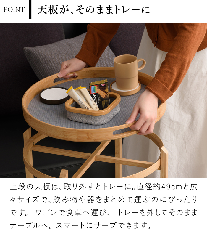 Gudee グディ キッチンワゴン 2段 木製 サイドテーブル キャスター付き トレー 竹 布 円形 丸型 ROCA GudeeLife