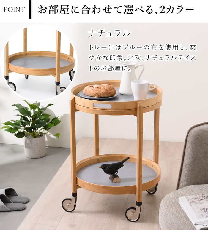 GUDEE（グディ） [正規代理店] キッチンワゴン 2段 木製 サイド