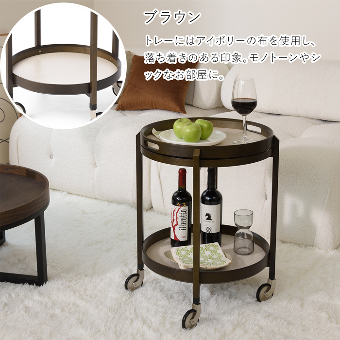 Gudee グディ キッチンワゴン 2段 木製 サイドテーブル キャスター付き トレー 竹 布 円形 丸型 ROCA GudeeLife