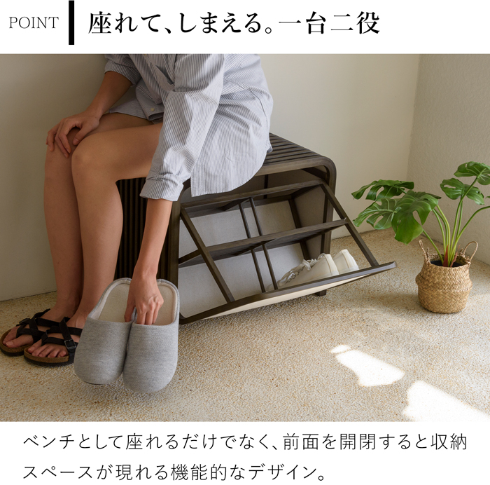 Gudee グディ 収納ベンチ シューズボックス 靴収納 玄関収納 ベンチ スツール 木製 竹 バンブー 布 TOLIN GudeeLife