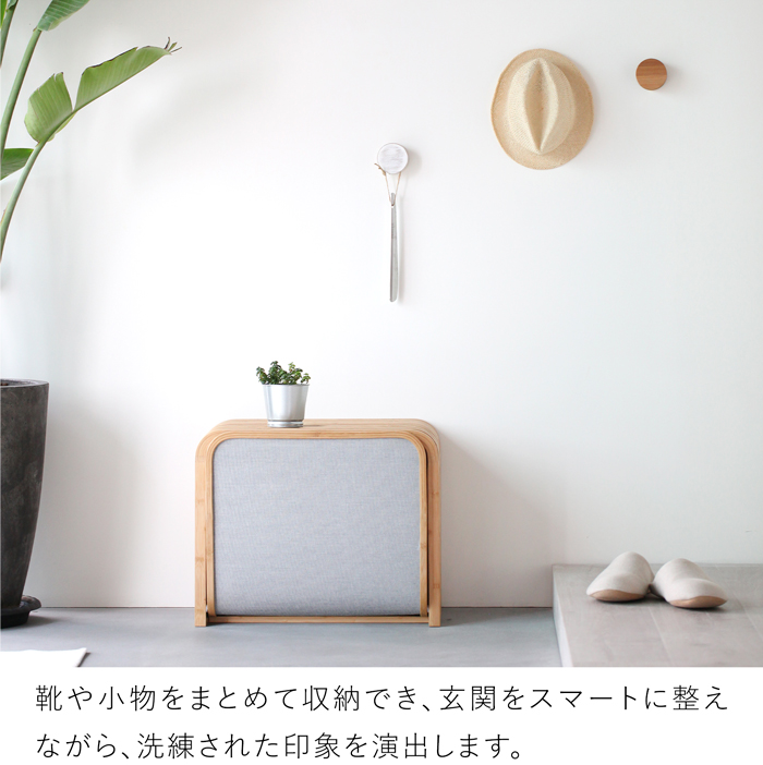Gudee グディ 収納ベンチ シューズボックス 靴収納 玄関収納 ベンチ スツール 木製 竹 バンブー 布 TOLIN GudeeLife