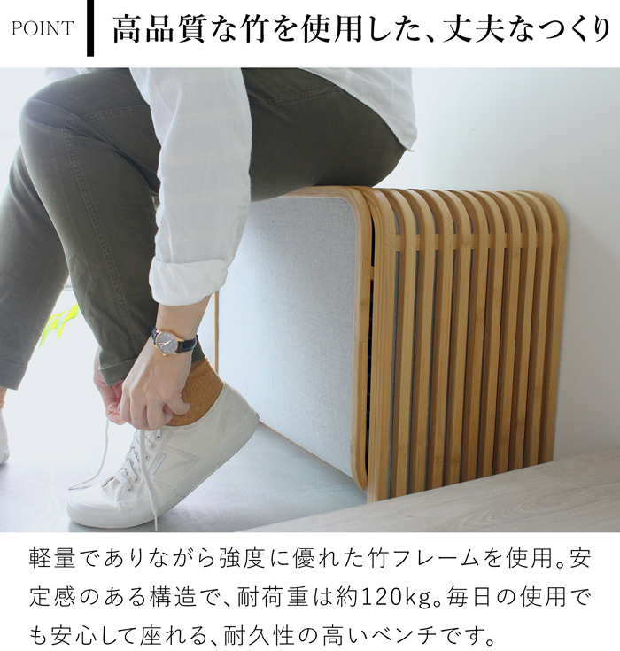 Gudee グディ 収納ベンチ シューズボックス 靴収納 玄関収納 ベンチ スツール 木製 竹 バンブー 布 TOLIN GudeeLife