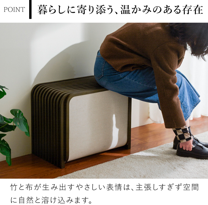 Gudee グディ 収納ベンチ シューズボックス 靴収納 玄関収納 ベンチ スツール 木製 竹 バンブー 布 TOLIN GudeeLife
