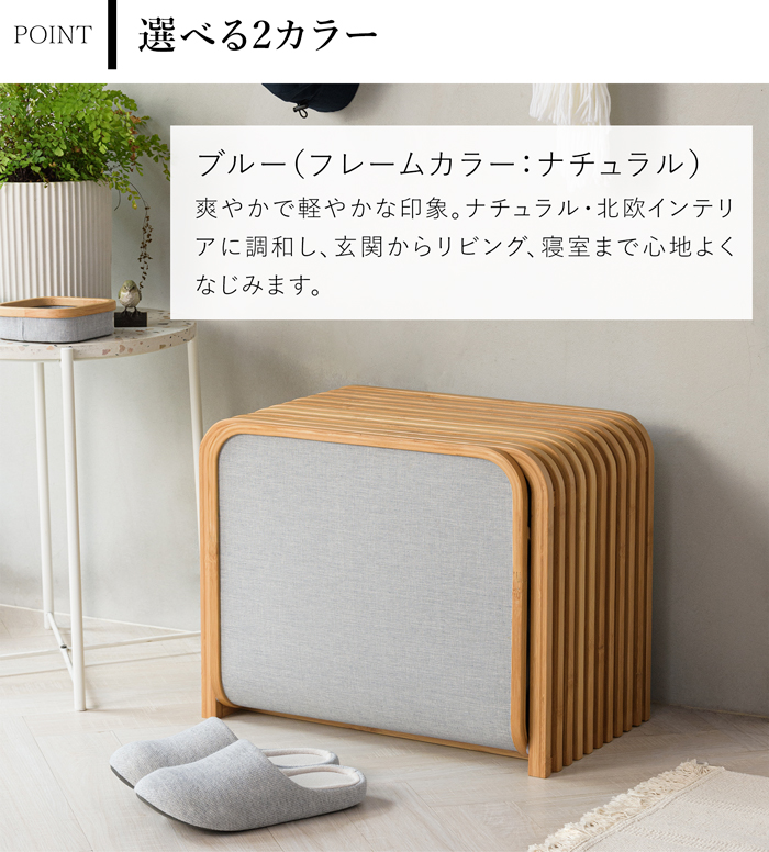 Gudee グディ 収納ベンチ シューズボックス 靴収納 玄関収納 ベンチ スツール 木製 竹 バンブー 布 TOLIN GudeeLife