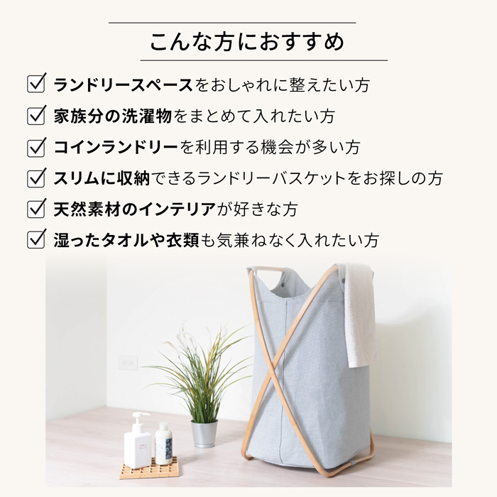 GUDEE（グディ） [正規代理店] ランドリーバスケット 折りたたみ 洗濯