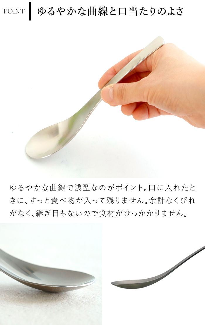 家事問屋 れんげスプーン レンゲ 17cm 浅型 スプーン スープ ステンレス カトラリー 日本製 made in Japan 36482