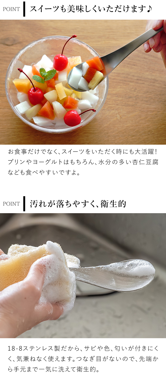 家事問屋 れんげスプーン レンゲ 17cm 浅型 スプーン スープ ステンレス カトラリー 日本製 made in Japan 36482