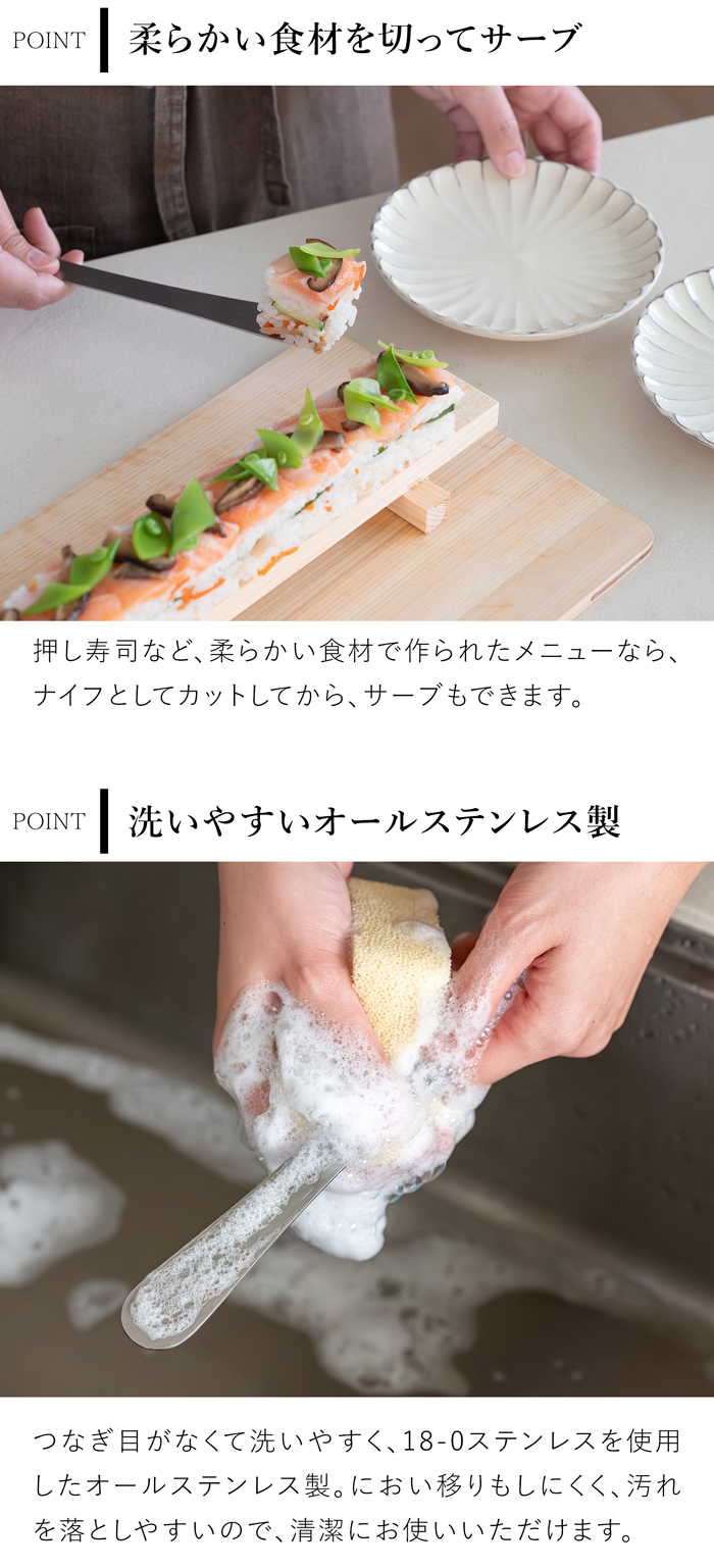 家事問屋 あんベラ 餡ベラ へら ステンレス 餃子 シュウマイ パン 手作り 20.8cm キッチンツール 日本製 made in Japan 39059