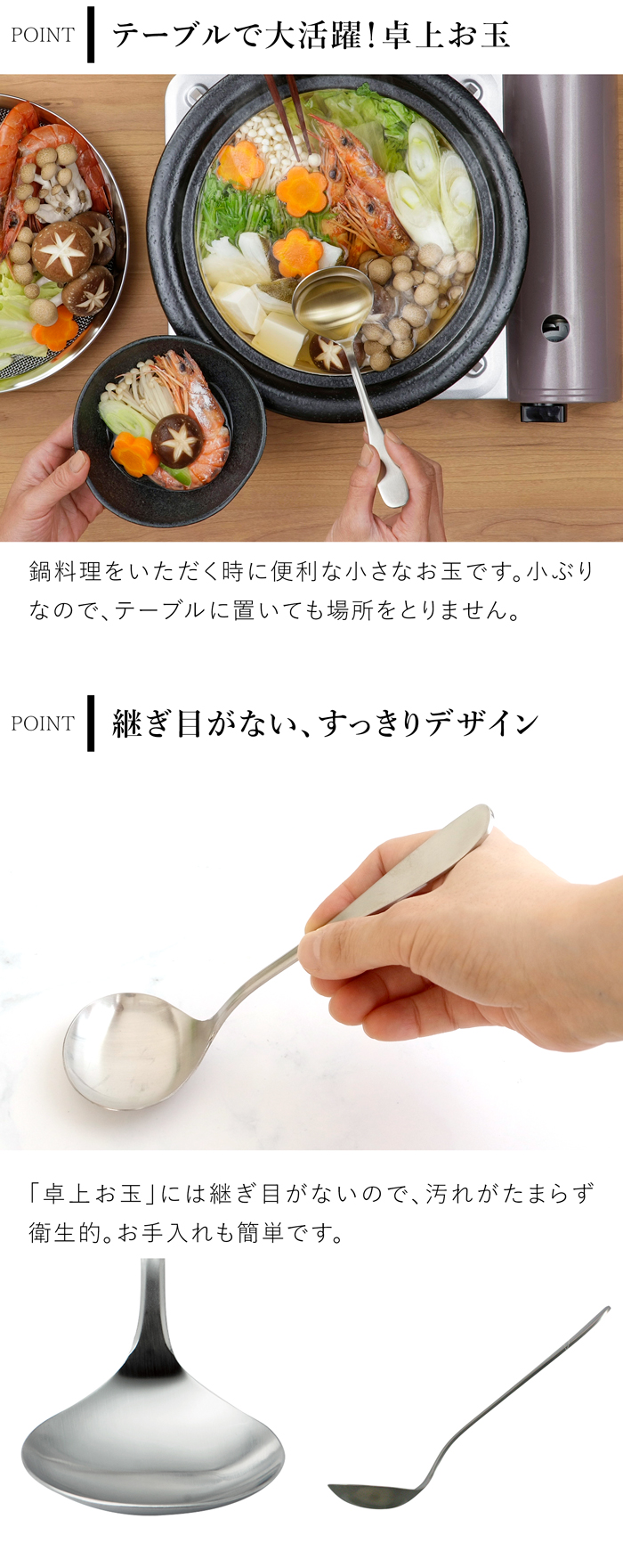 家事問屋 卓上お玉 おたま レードル ミニレードル ステンレス 鍋 便利 19.5cm キッチンツール 日本製 made in Japan 36490