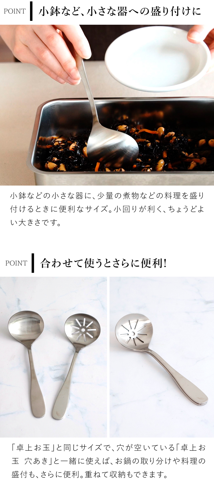 家事問屋 卓上お玉 おたま レードル ミニレードル ステンレス 鍋 便利 19.5cm キッチンツール 日本製 made in Japan 36490
