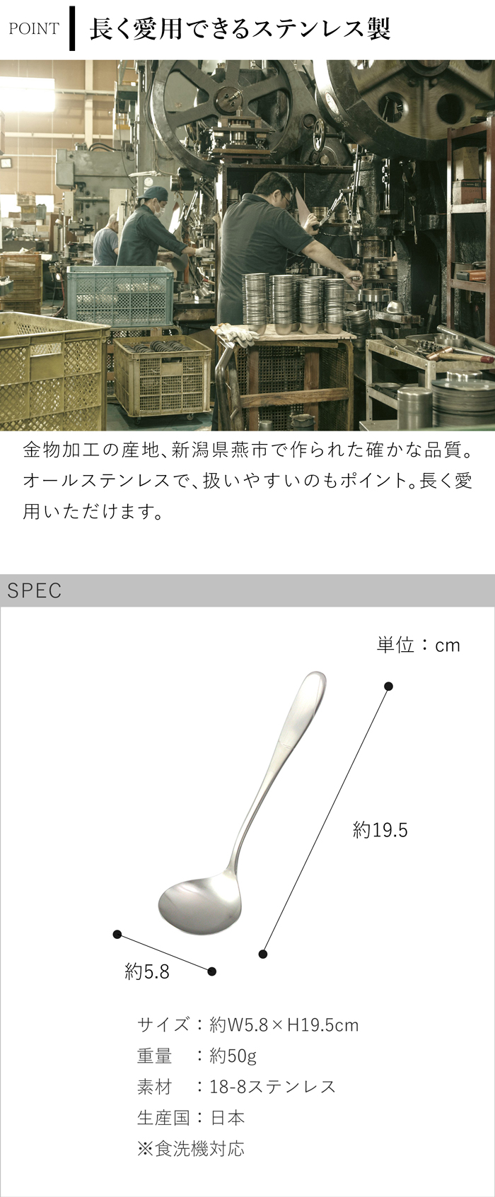 家事問屋 卓上お玉 おたま レードル ミニレードル ステンレス 鍋 便利 19.5cm キッチンツール 日本製 made in Japan 36490