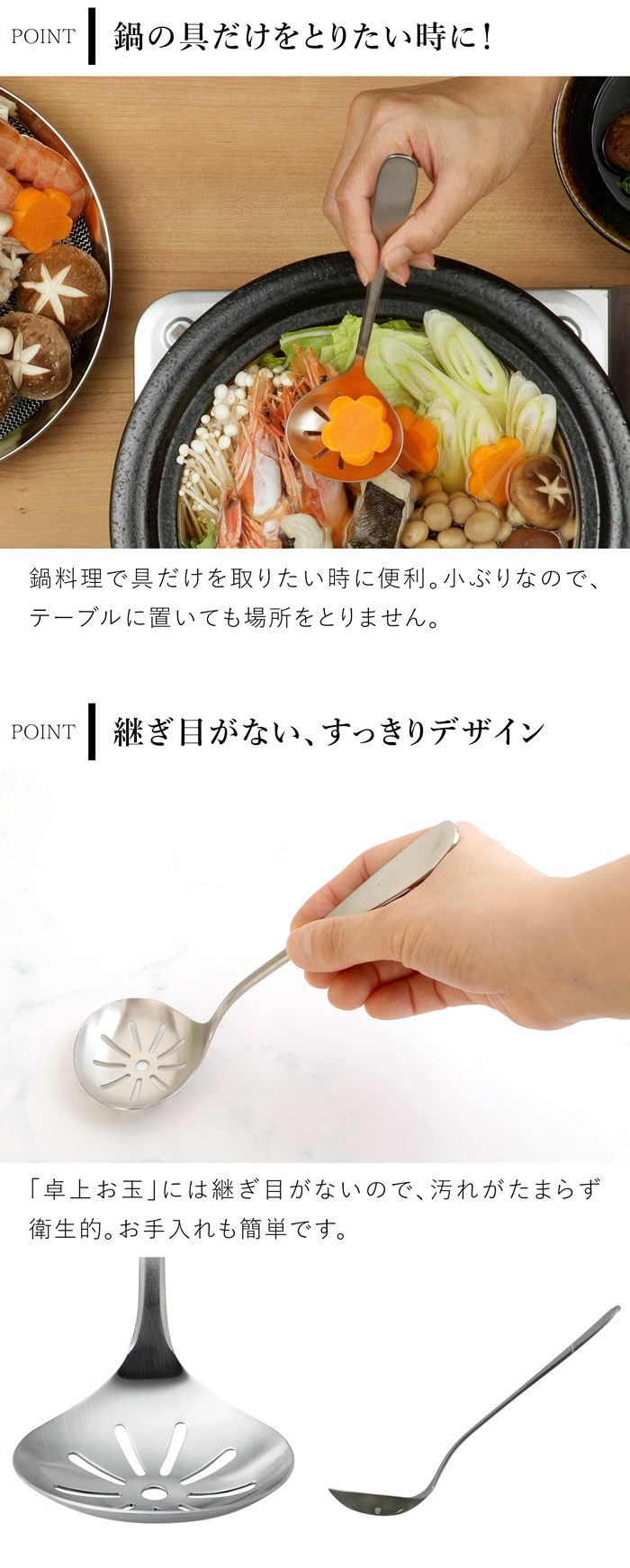 家事問屋 卓上お玉 穴あき おたま レードル ミニレードル 穴あきおたま ステンレス 鍋 便利 19.5cm キッチンツール 日本製 made in Japan 36491