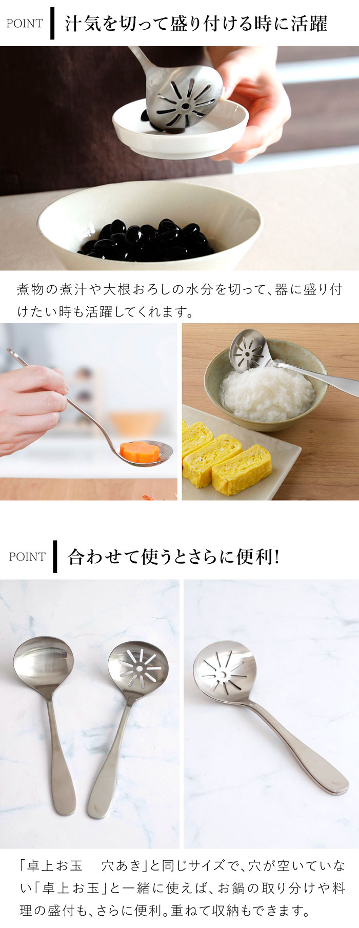 家事問屋 卓上お玉 穴あき おたま レードル ミニレードル 穴あきおたま ステンレス 鍋 便利 19.5cm キッチンツール 日本製 made in Japan 36491