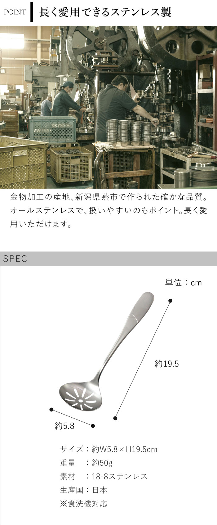 家事問屋 卓上お玉 穴あき おたま レードル ミニレードル 穴あきおたま ステンレス 鍋 便利 19.5cm キッチンツール 日本製 made in Japan 36491