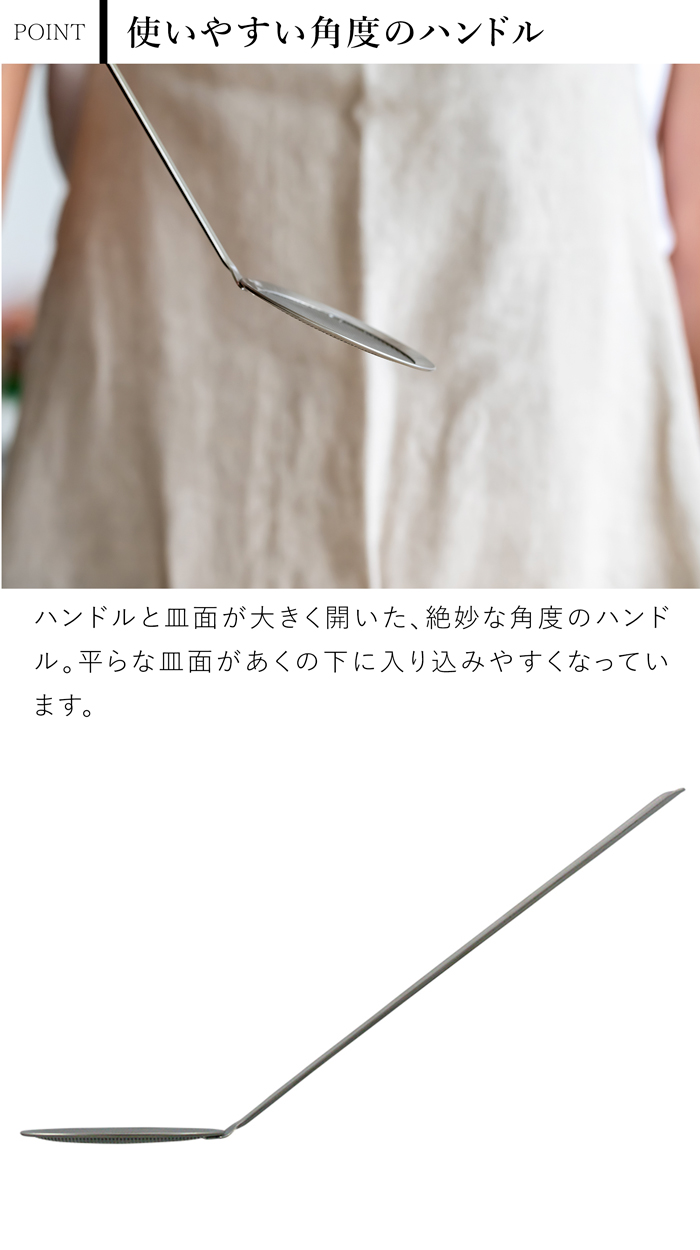 家事問屋 パンチングあくとり アクとり 灰汁とり パンチング メッシュ ステンレス製　ステンレス 19.5cm キッチンツール 日本製 made in Japan 36492