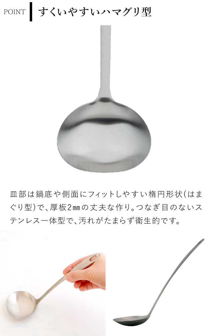 家事問屋 お玉 小 サテン 30ml 21.8cm おたま レードル ミニレードル ステンレス 便利 キッチンツール 日本製 made in Japan 37910