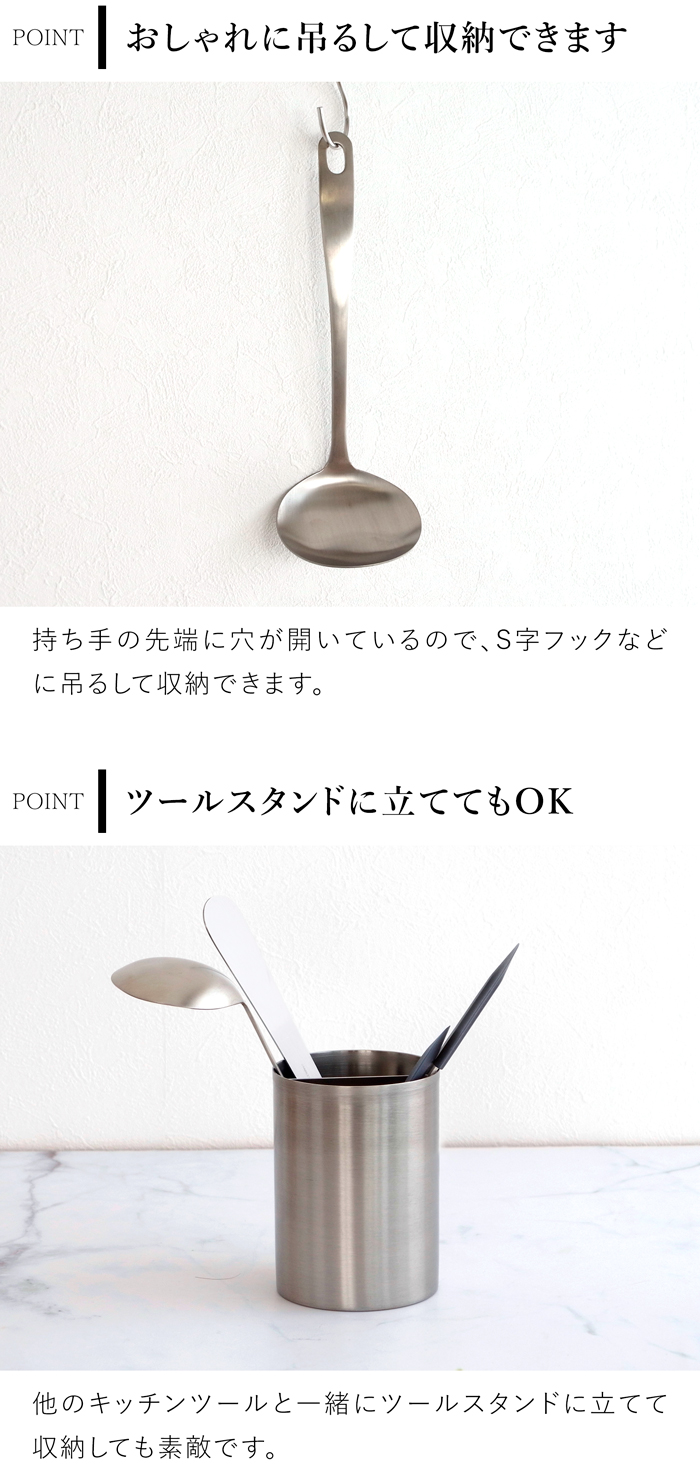 家事問屋 お玉 小 サテン 30ml 21.8cm おたま レードル ミニレードル ステンレス 便利 キッチンツール 日本製 made in Japan 37910