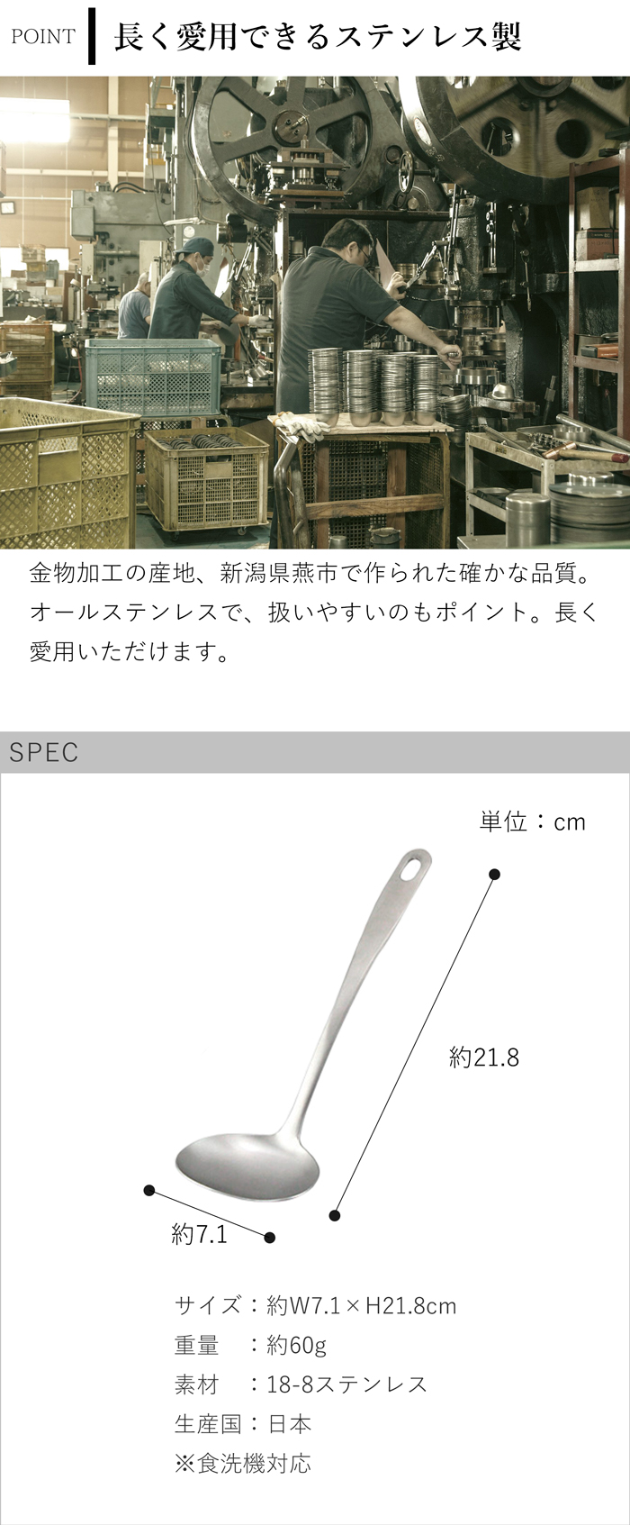 家事問屋 お玉 小 サテン 30ml 21.8cm おたま レードル ミニレードル ステンレス 便利 キッチンツール 日本製 made in Japan 37910