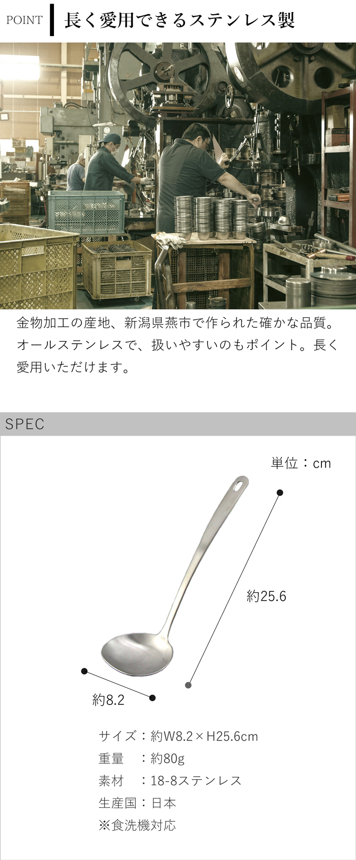 家事問屋 お玉 中 サテン 50ml 25.6cm おたま レードル ステンレス 便利 キッチンツール 日本製 made in Japan 37909