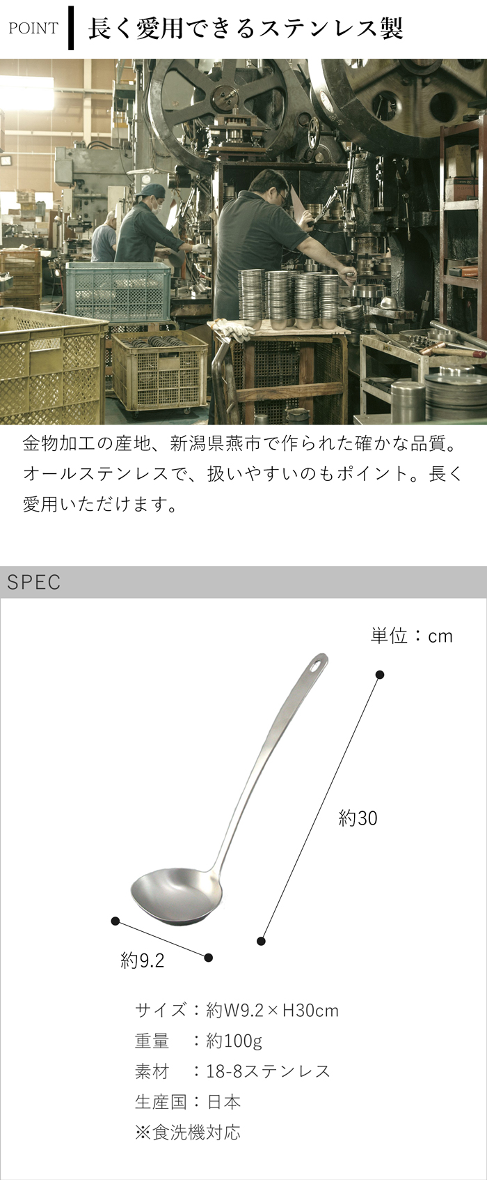 家事問屋 お玉 大 サテン 75ml 30cm おたま レードル ミニレードル ステンレス 便利 キッチンツール 日本製 made in Japan 37908