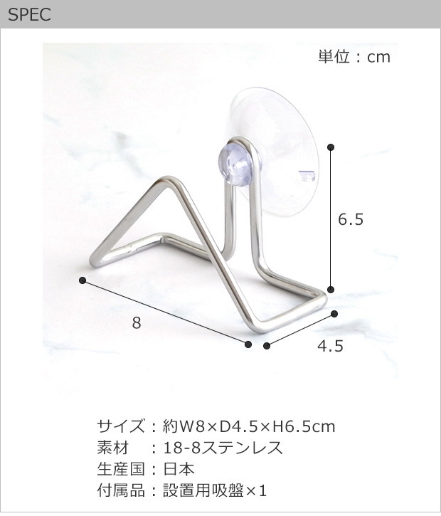 家事問屋 スポンジ置き スポンジホルダー 吸盤付 ステンレス 便利