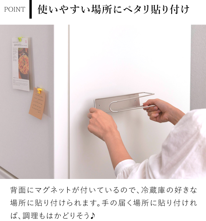 家事問屋 壁付けキッチンペーパーホルダー 縦置き 横置き マグネット 磁石 ネジ 壁面 ステンレス 便利 キッチン収納 日本製 made in Japan 40319