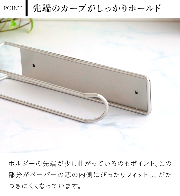 家事問屋 壁付けキッチンペーパーホルダー 縦置き 横置き マグネット 磁石 ネジ 壁面 ステンレス 便利 キッチン収納 日本製 made in Japan 40319