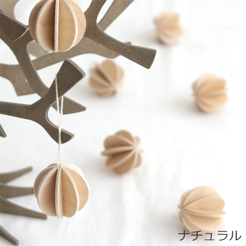 lovi（ロヴィ） ＼6/28はポイント10倍／ lovi オーナメント ボール 3.5