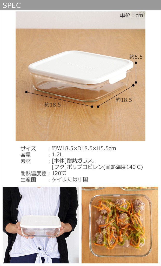 iwaki（イワキ） ＼2/27-3/1はP10倍／ iwaki パック&レンジ BOX 大