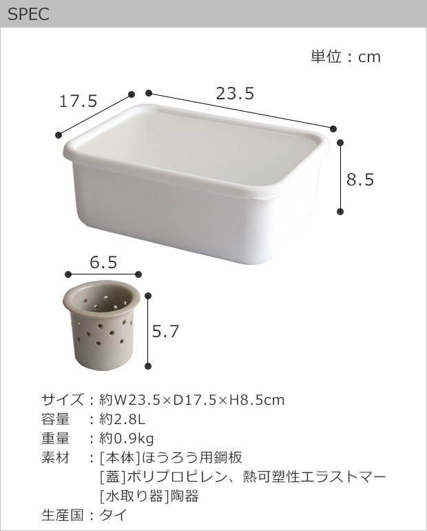 spec